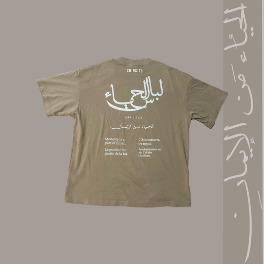 Beige Haya Half Sleeve Shirt